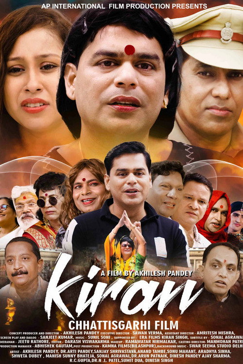 Kiran (2026) poster