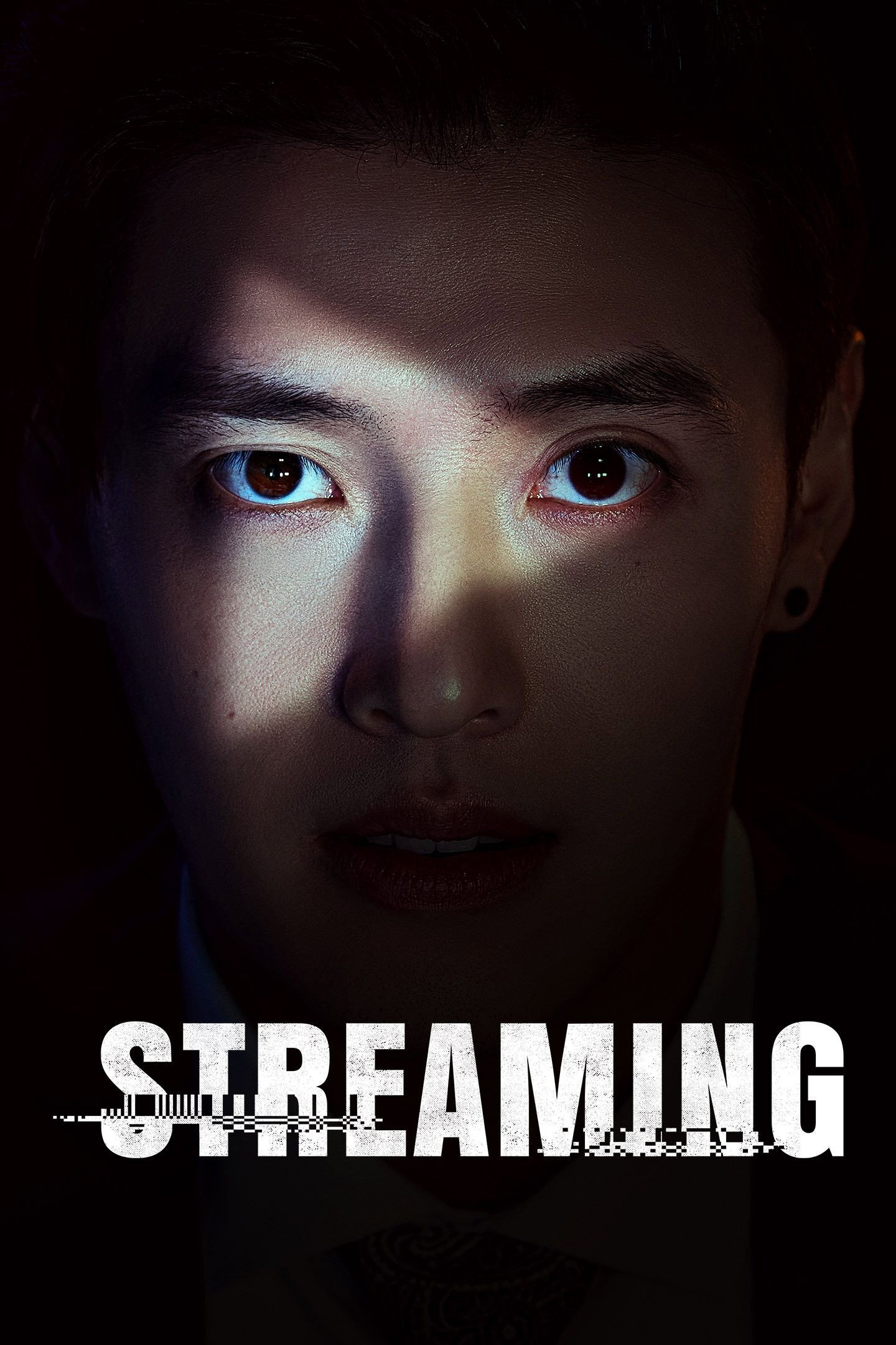 Streaming (2025) poster