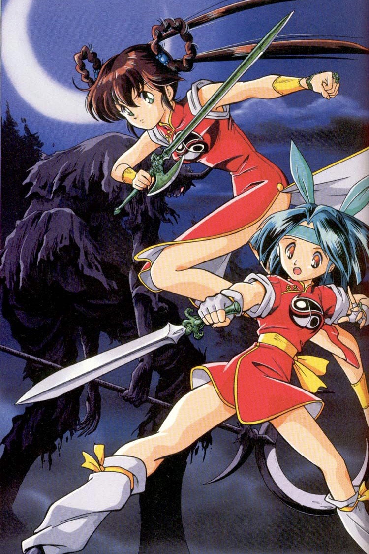 Devil Hunter Yohko 2 (1992) poster