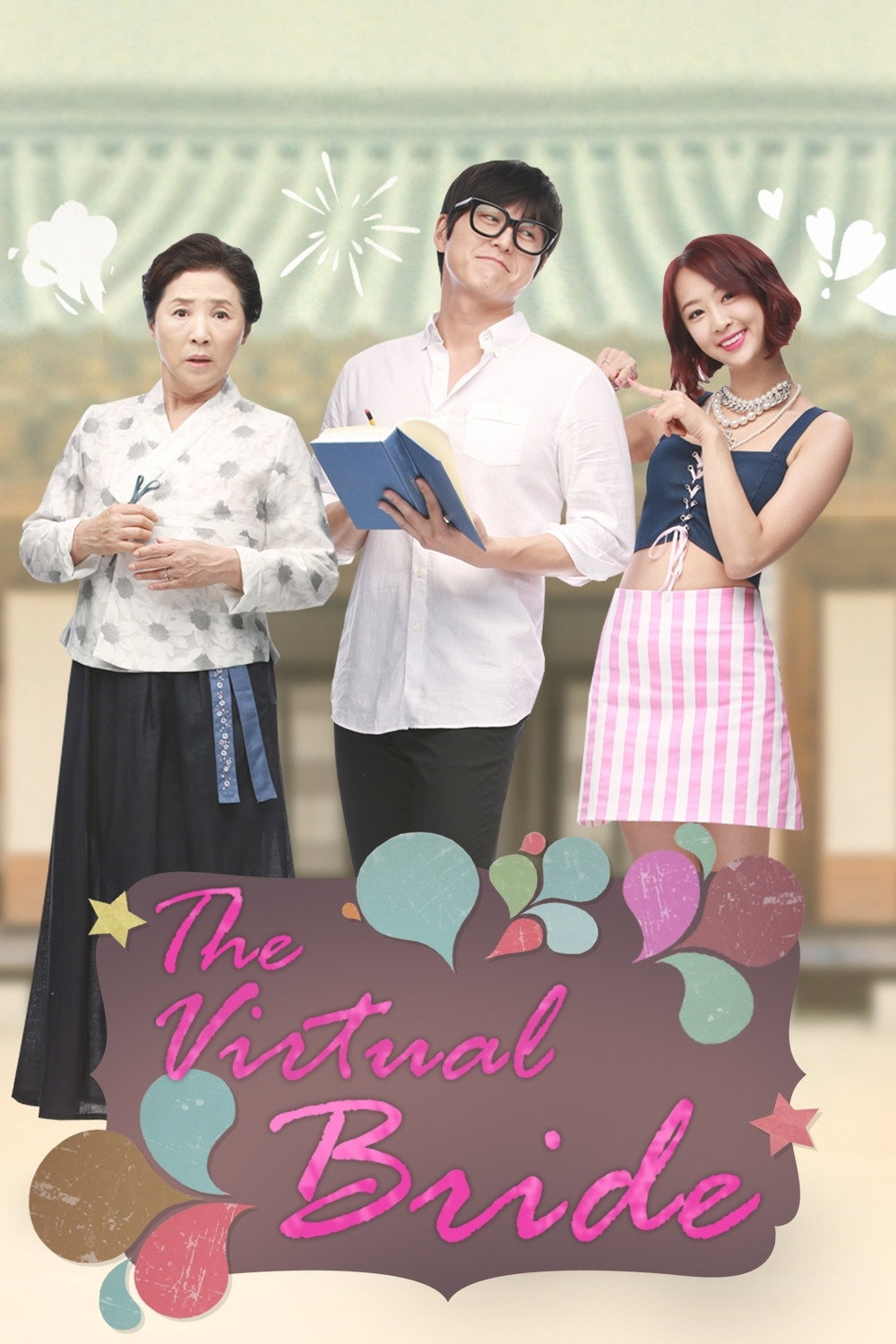 The Virtual Bride (2015) poster
