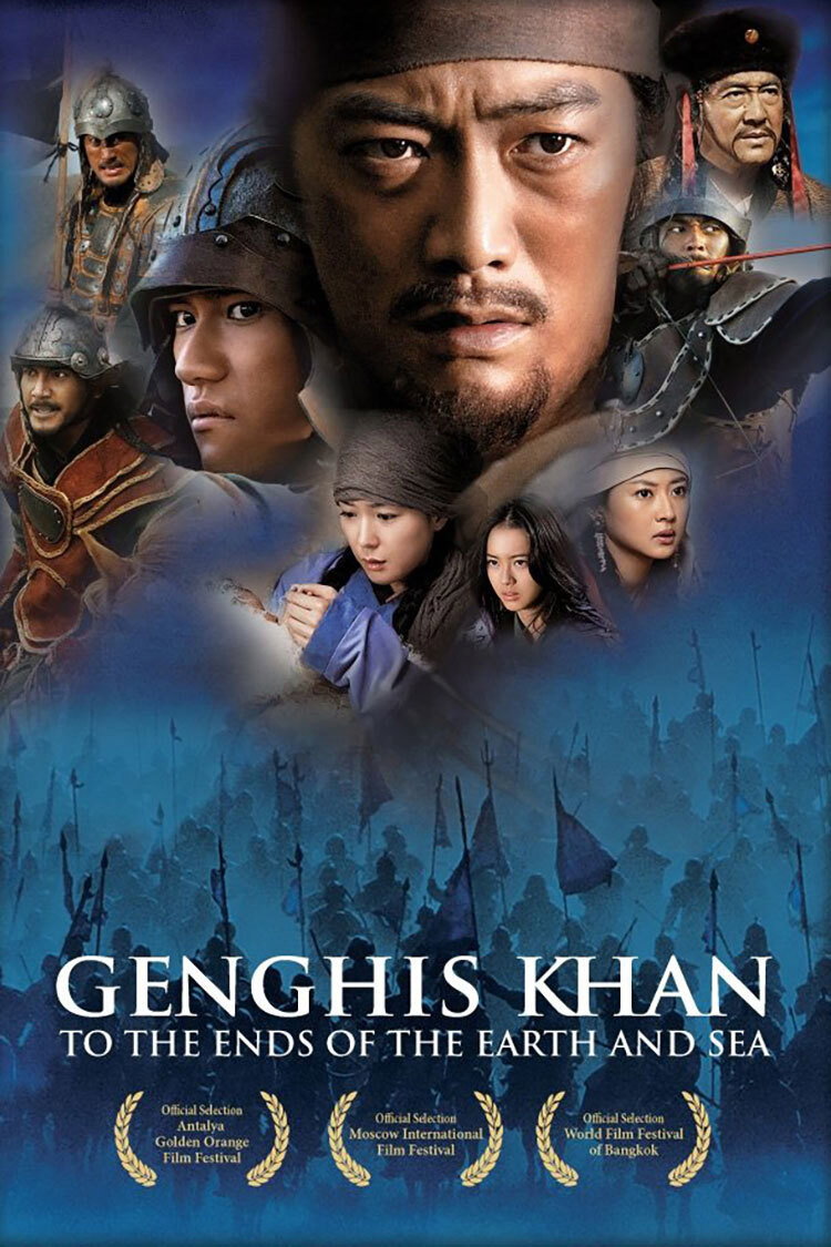Genghis Khan: To the Ends of the Earth And Sea (2007) poster