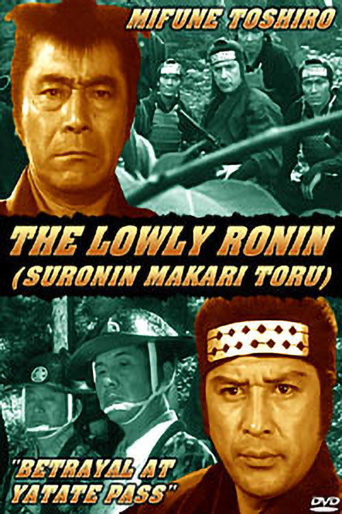 Lowly Ronin 6: Betrayal at Yatate Pass (1983) poster