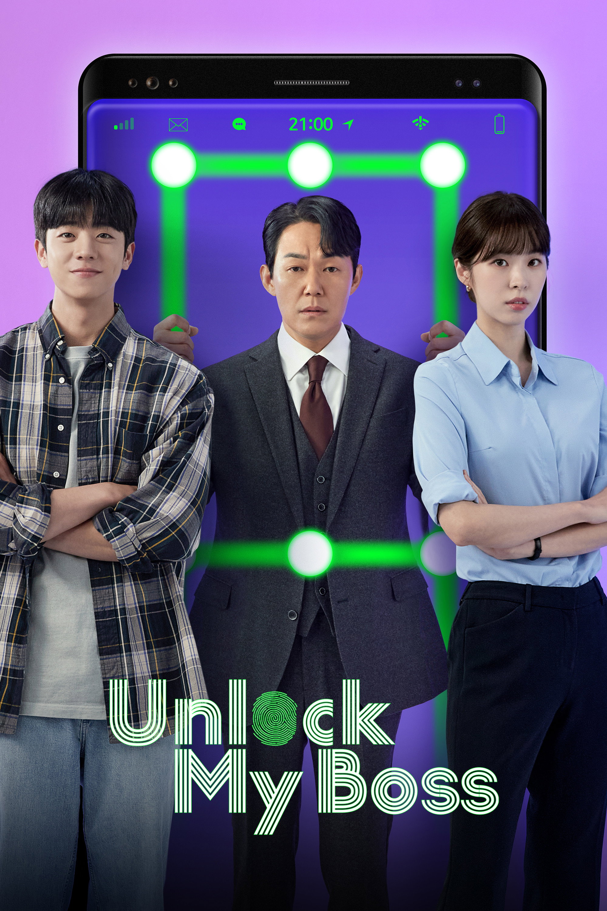 Unlock My Boss (2022) poster