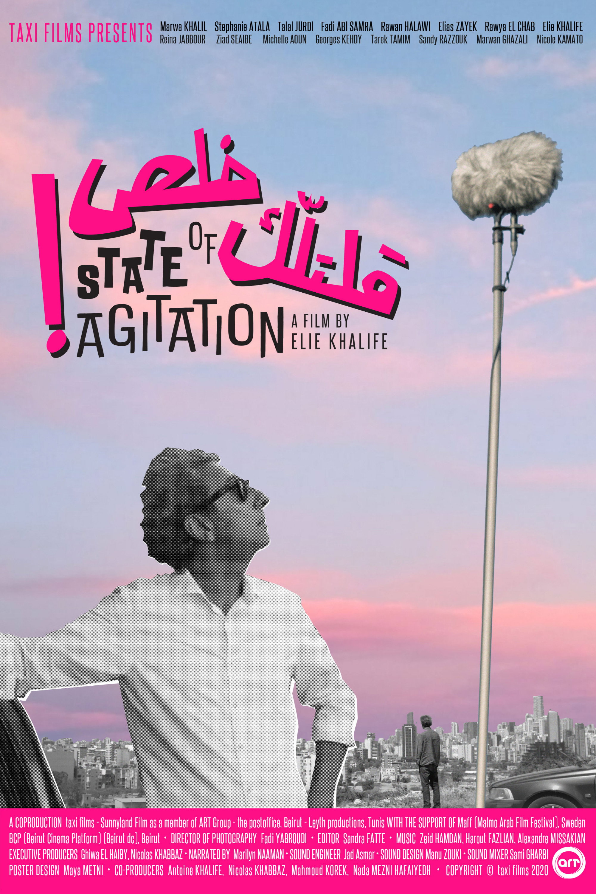 State of Agitation (2020) poster