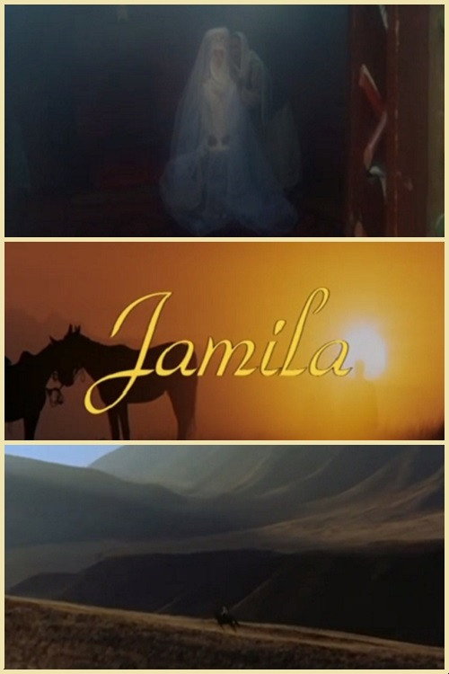 Jamila (1994) poster