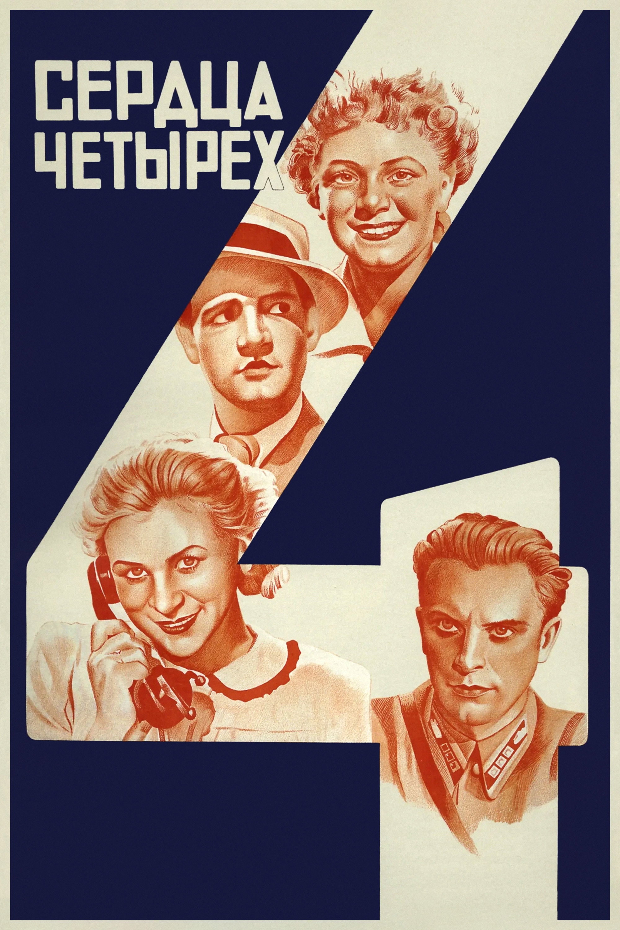 Four Hearts (1944) poster
