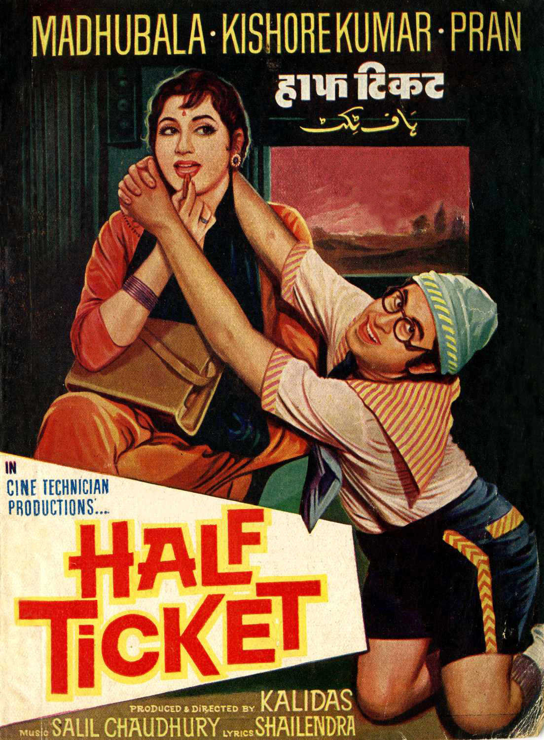 Half Ticket (1962) poster