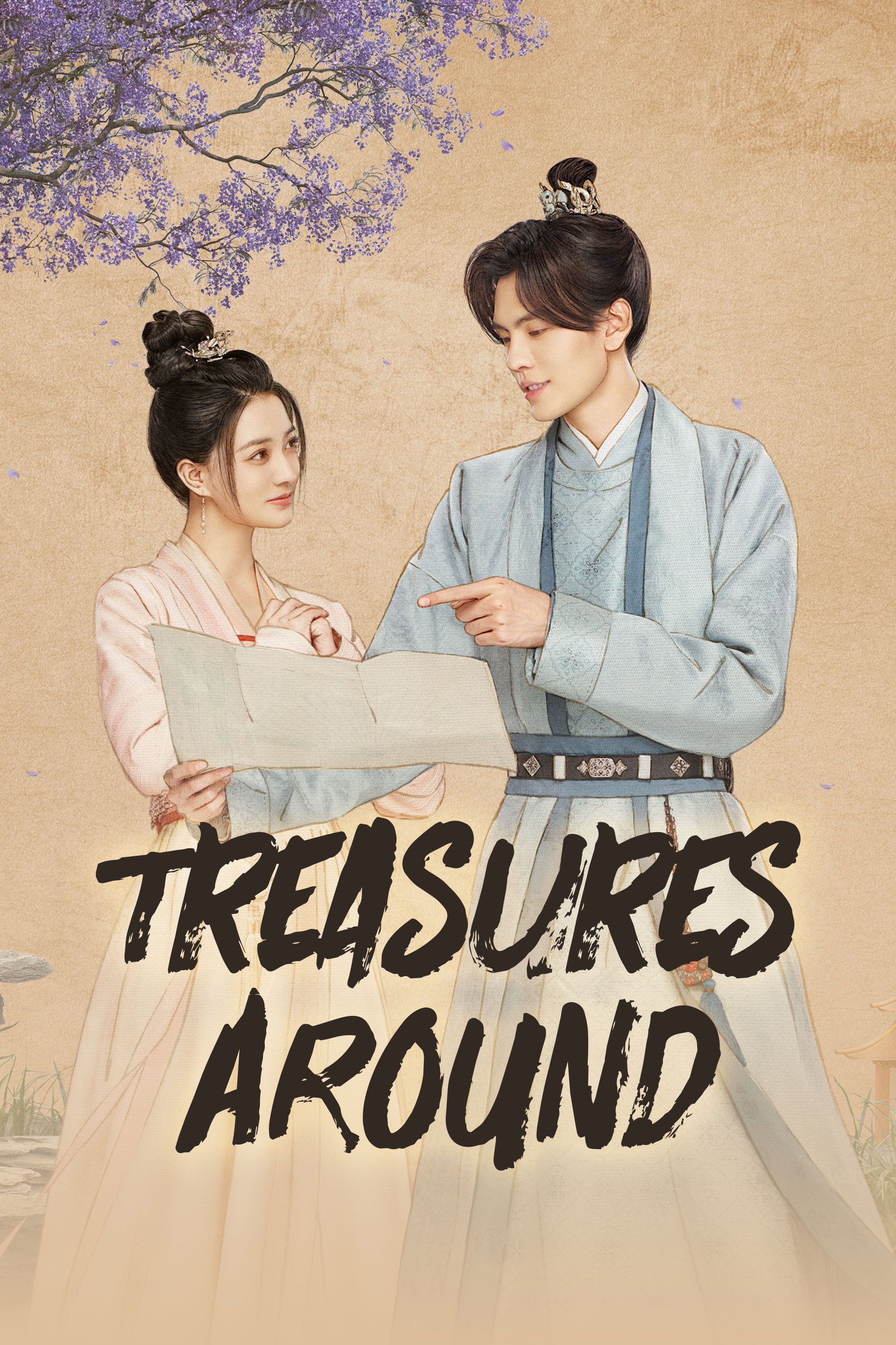Treasures Around (2024) poster