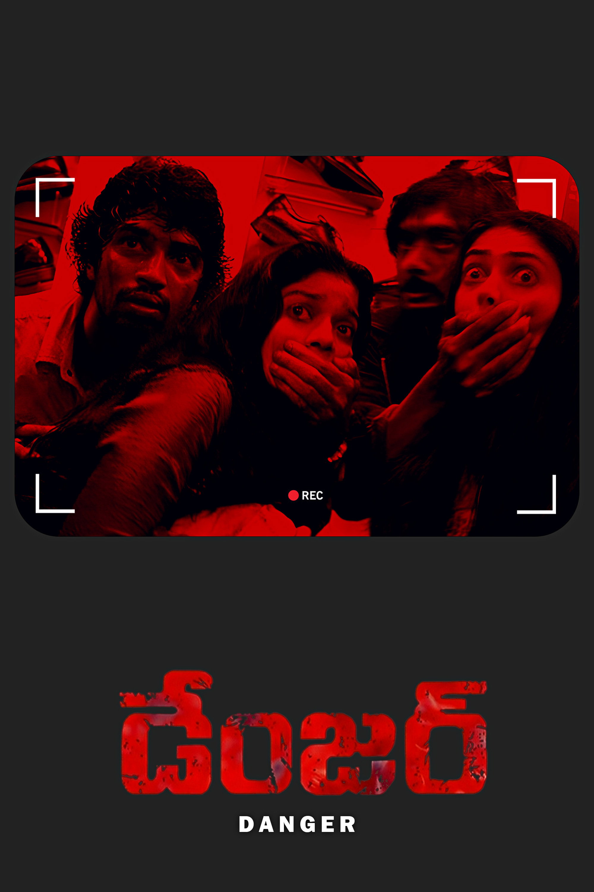 Danger (2005) poster