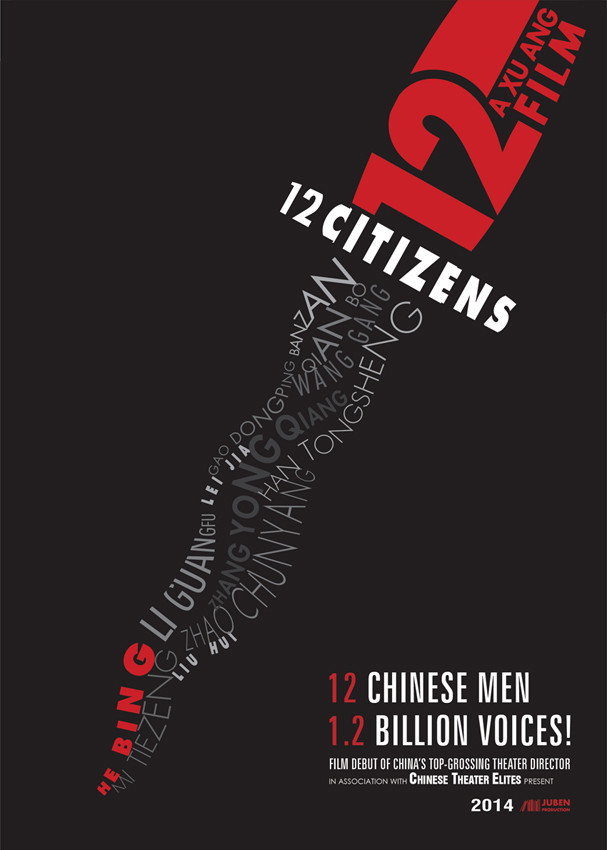 12 Citizens (2014) poster