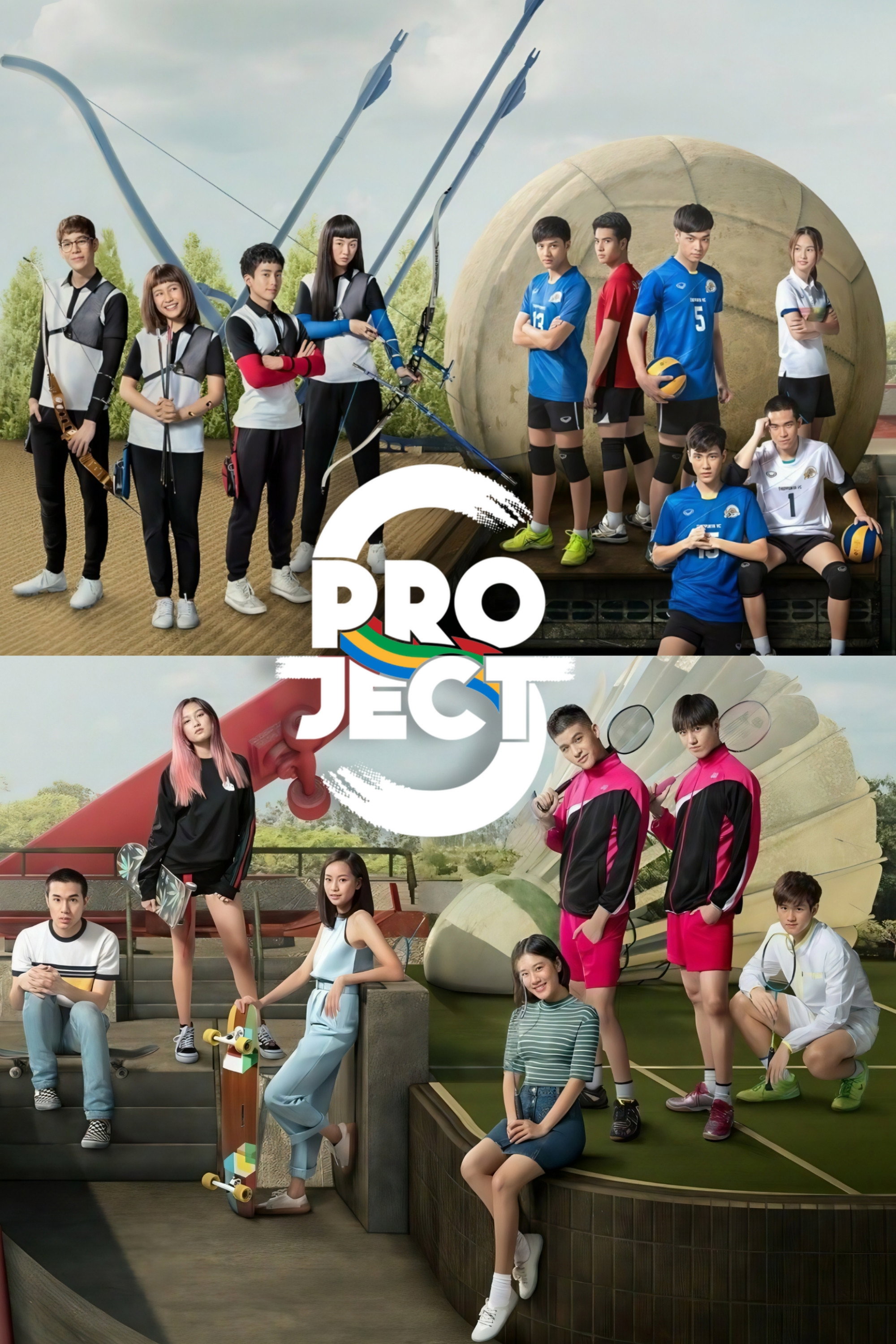 Project S (2017) poster