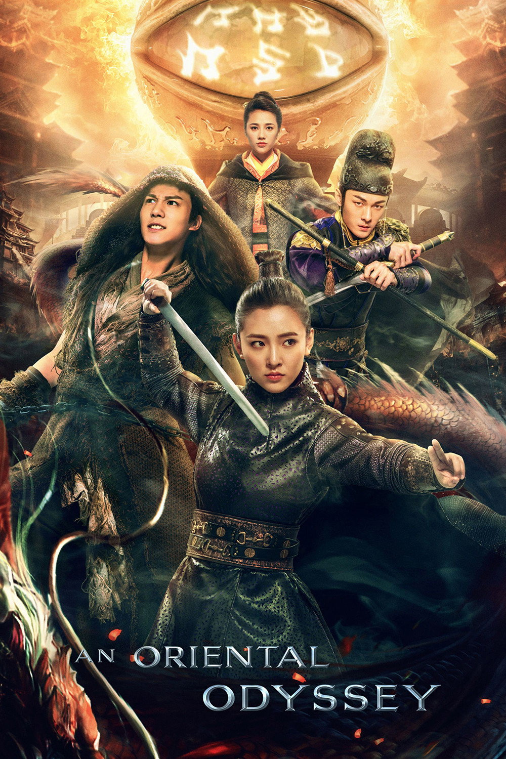An Oriental Odyssey (2018) poster