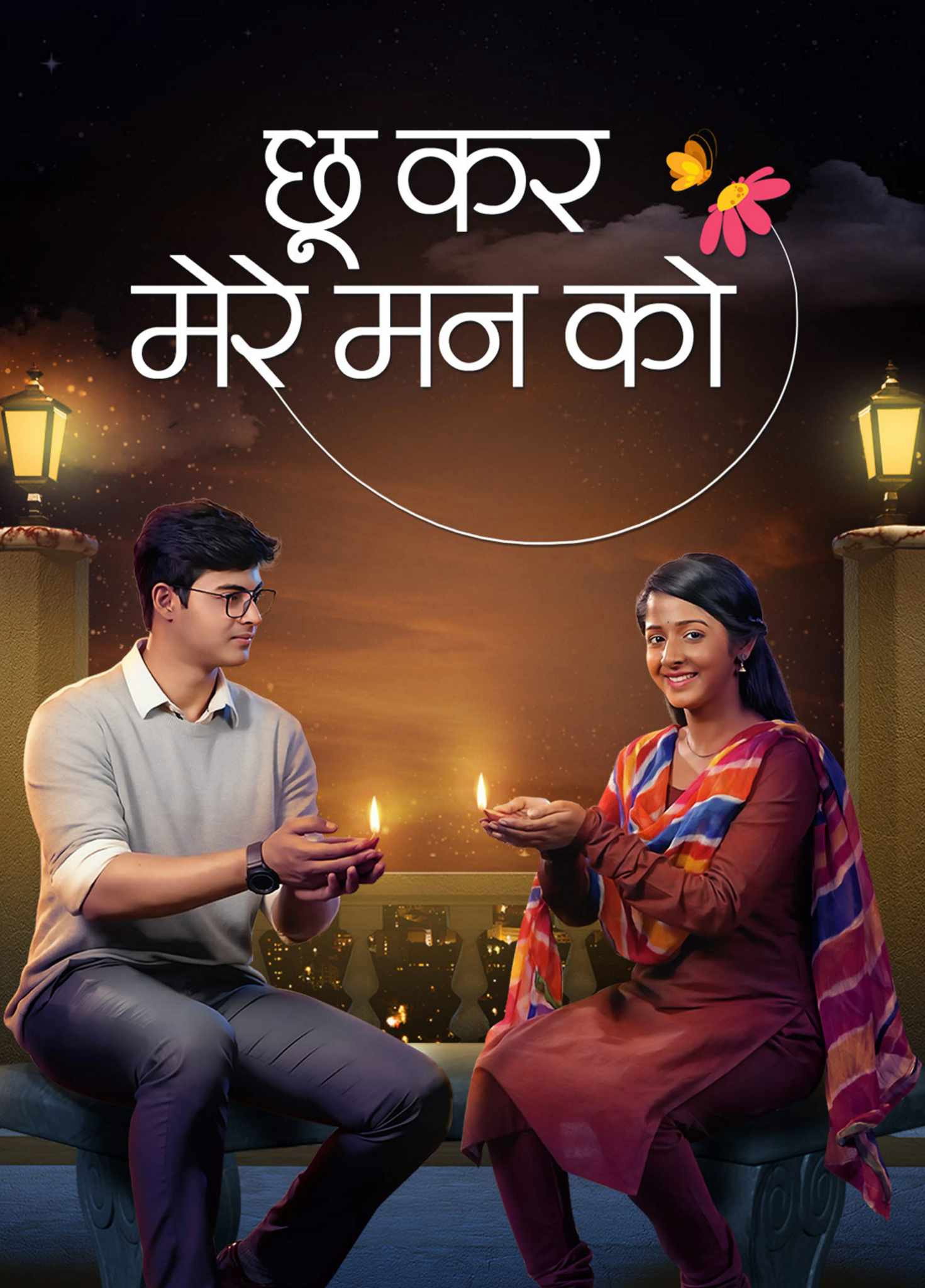 Chookar Mere Maan Ko (2023) poster