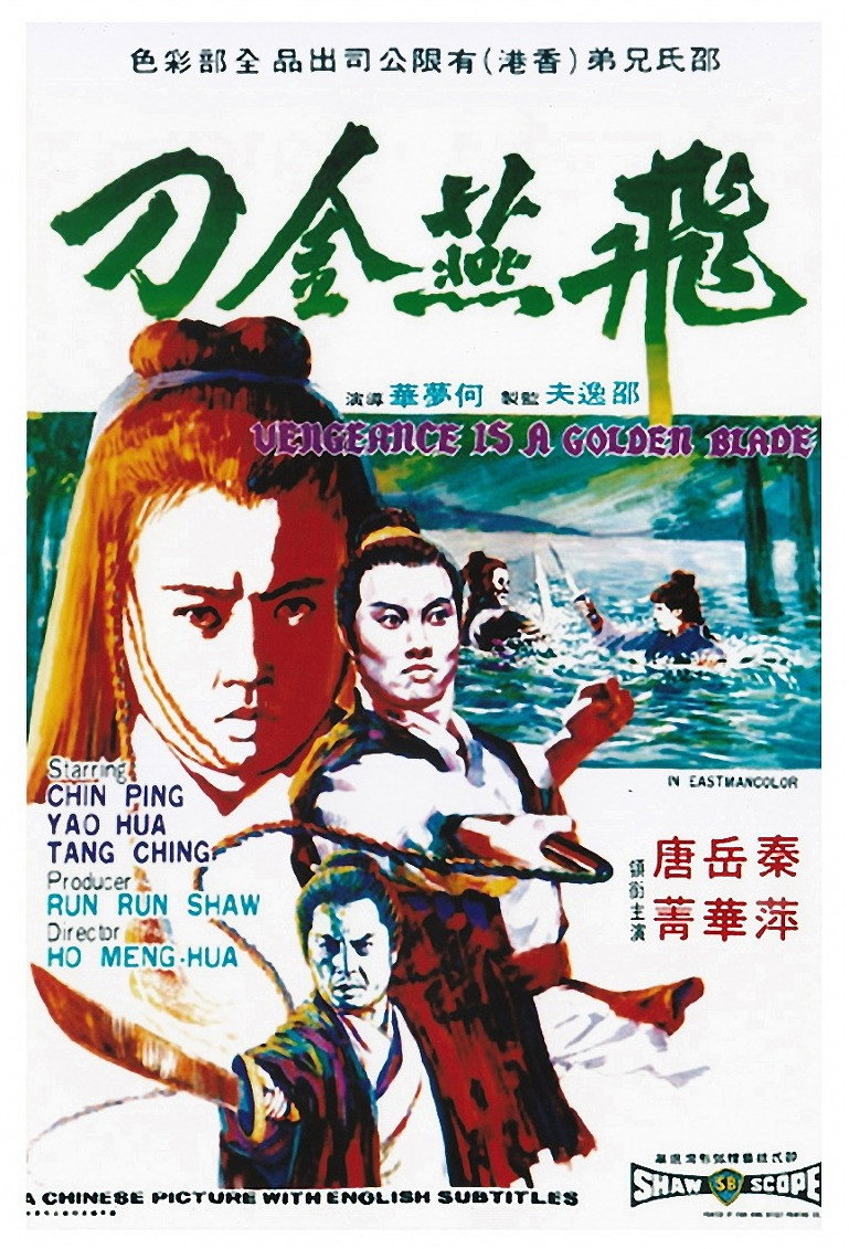 Vengeance Is a Golden Blade (1969) poster