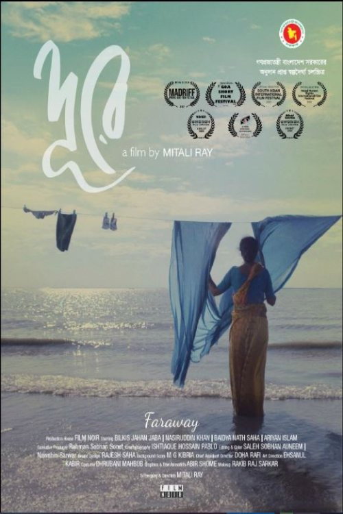 Faraway (2026) poster