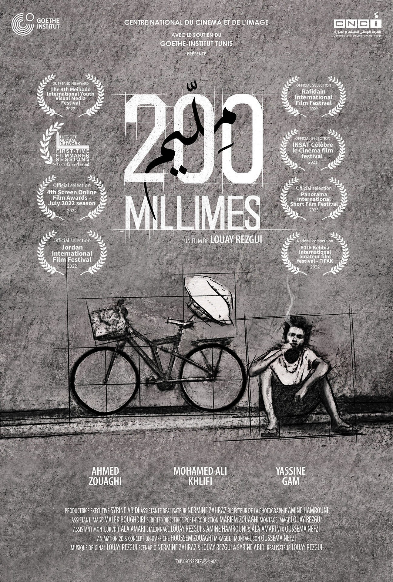 200 millimes (2021) poster