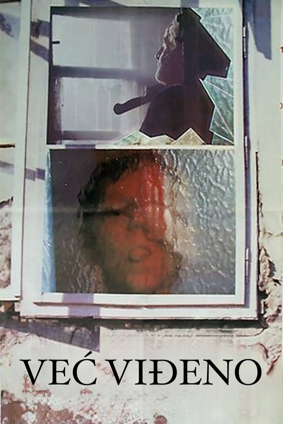 Reflections (1987) poster