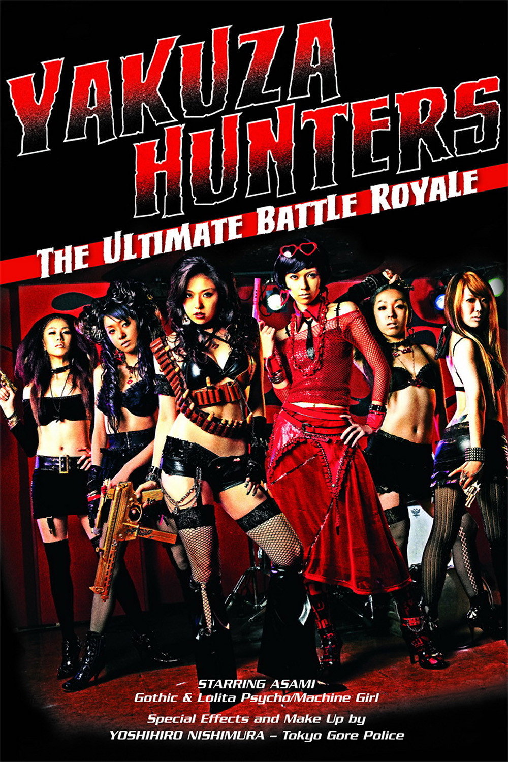 Yakuza-Busting Girls: Final Death-Ride Battle (2010) poster