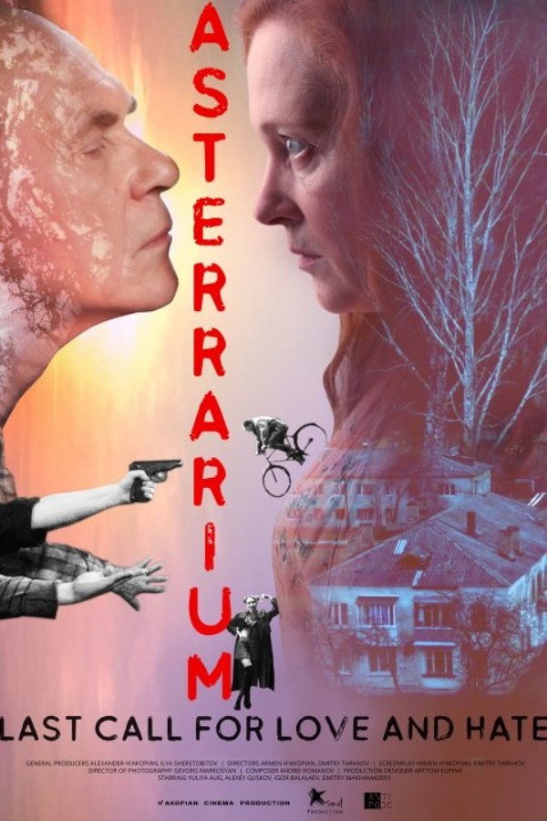 Asterrarium (2021) poster