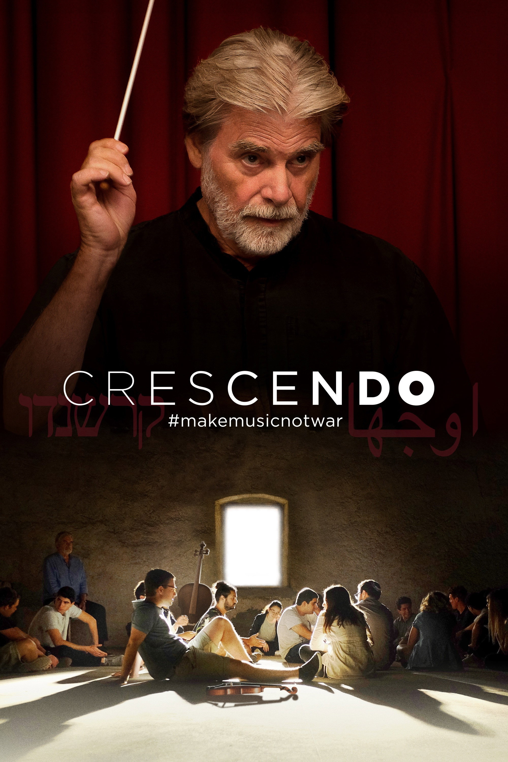 Crescendo (2020) poster