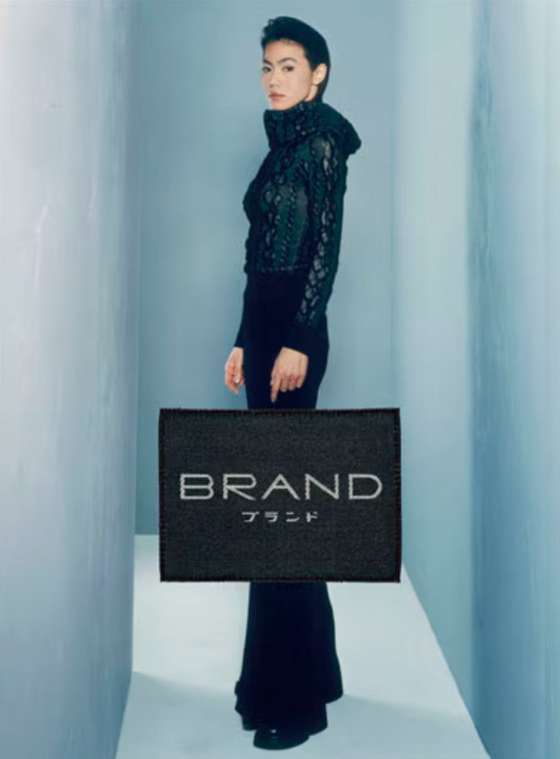Brand (2000) poster