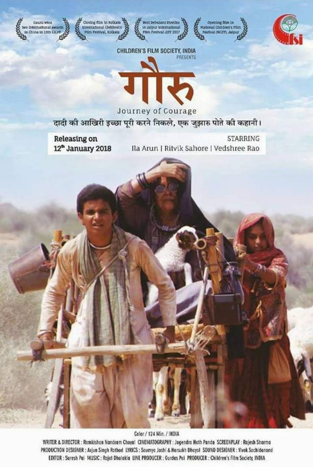 Gauru: Journey of Courage (2018) poster