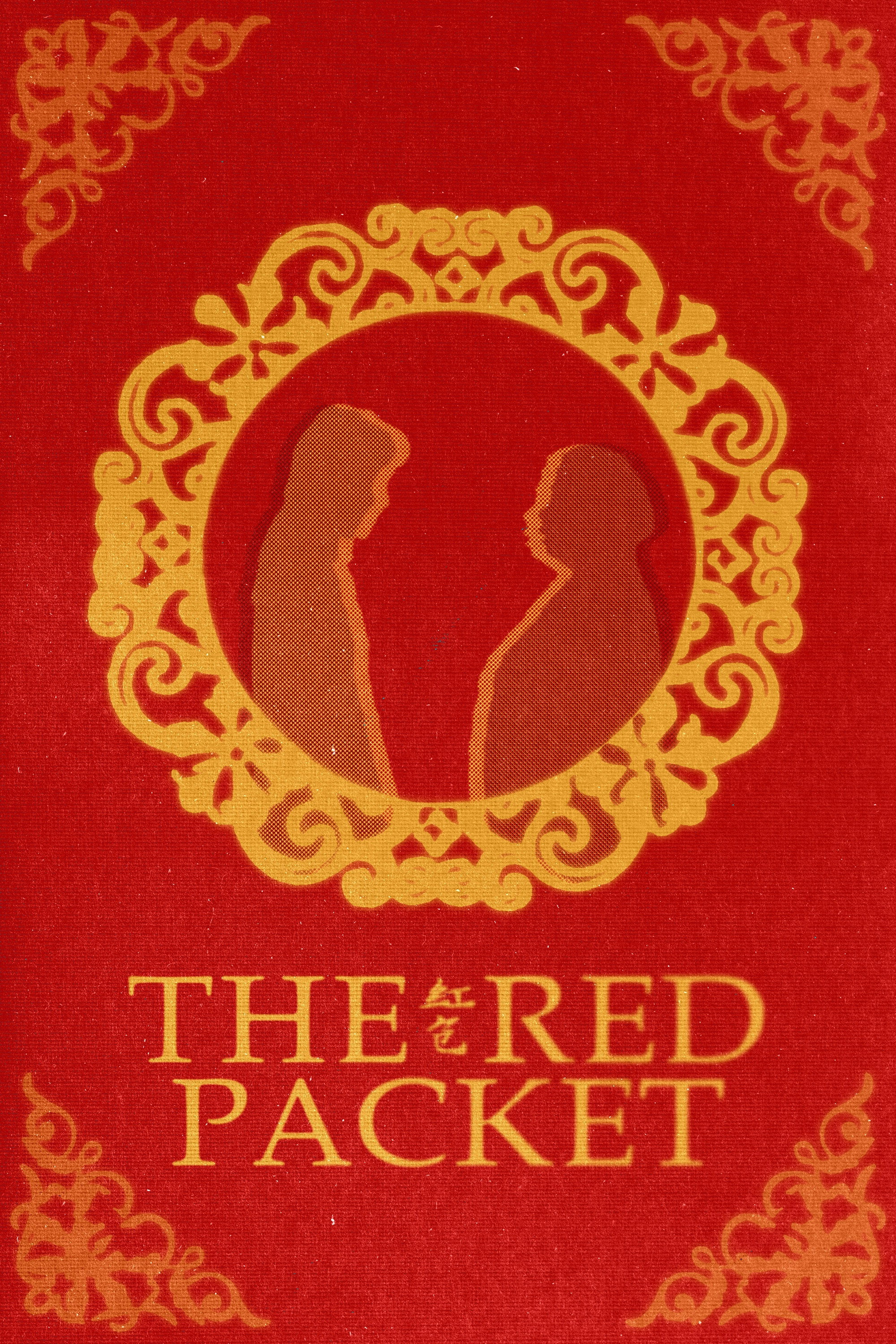 The Red Packet (2025) poster