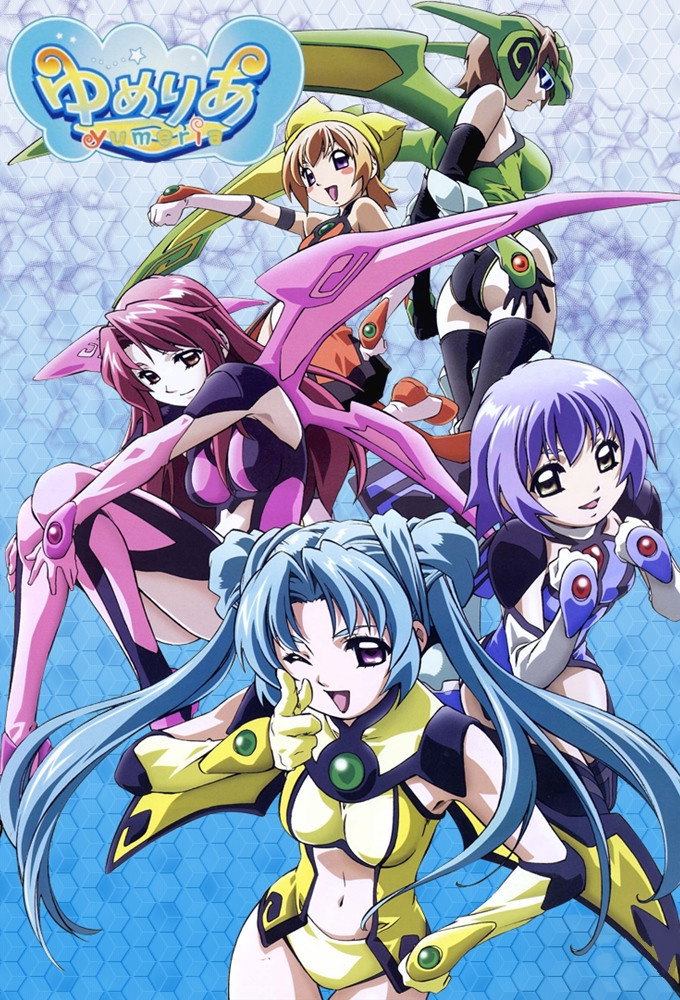 Yumeria (2003) poster