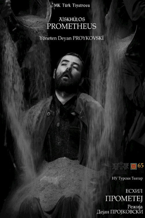 Prometheus (2023) poster