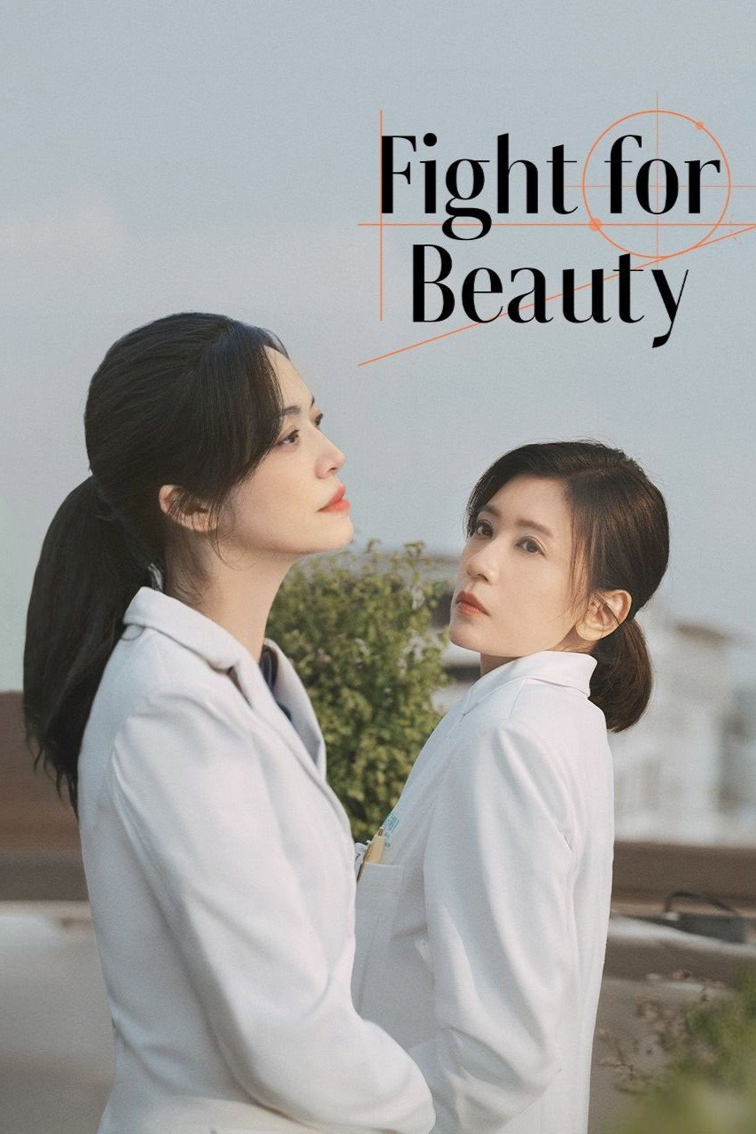 Fight for Beauty (2025) poster