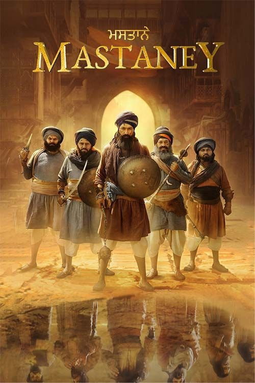 Mastaney (2023) poster