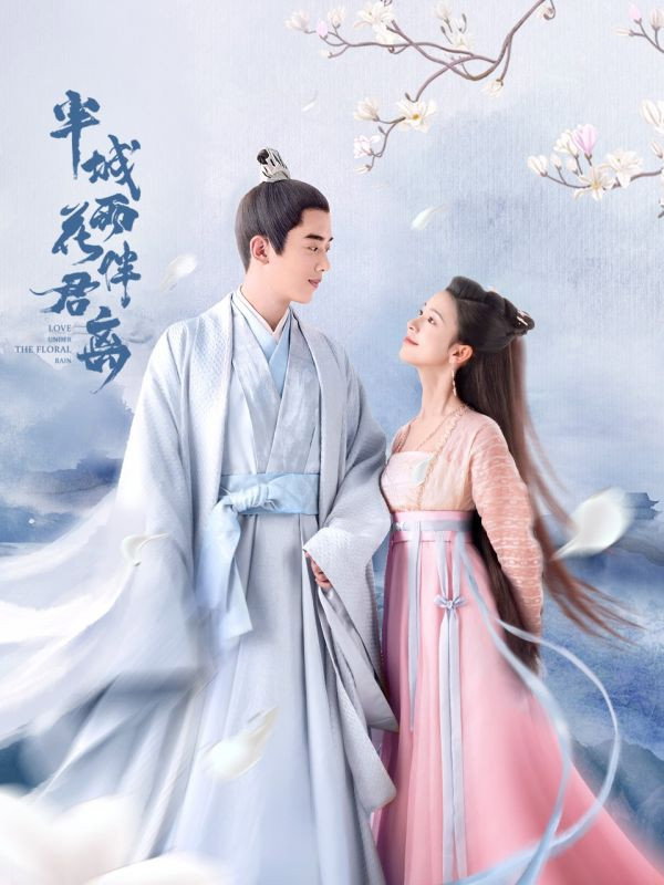 Love Under the Floral Rain (2026) poster
