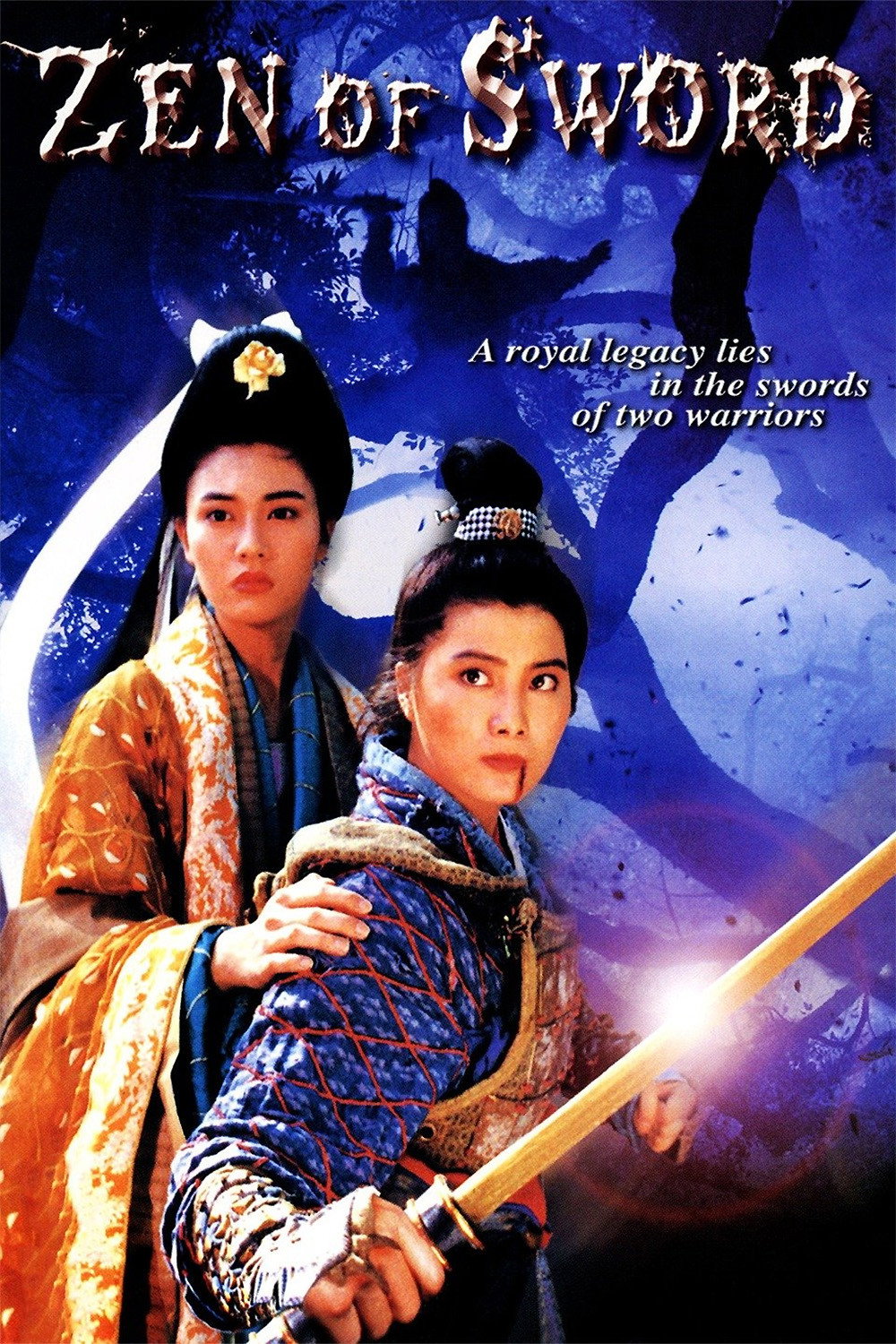 Zen of Sword (1992) poster