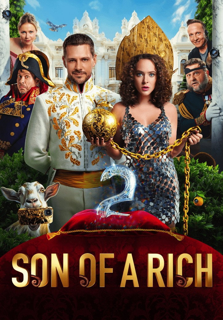 Son of a Rich 2 (2024) poster