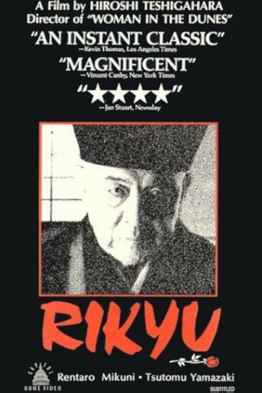 Rikyu (1989) poster