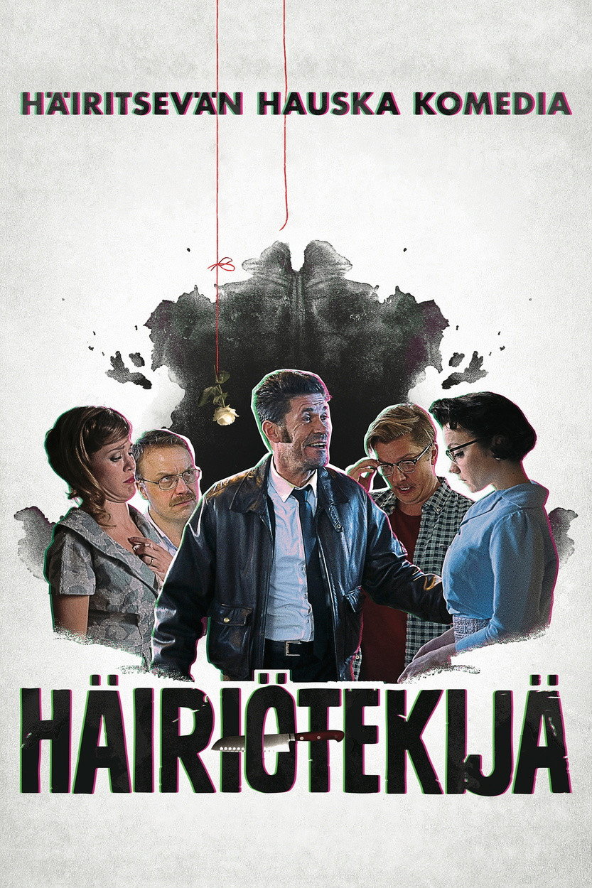 Distractions (2015) poster