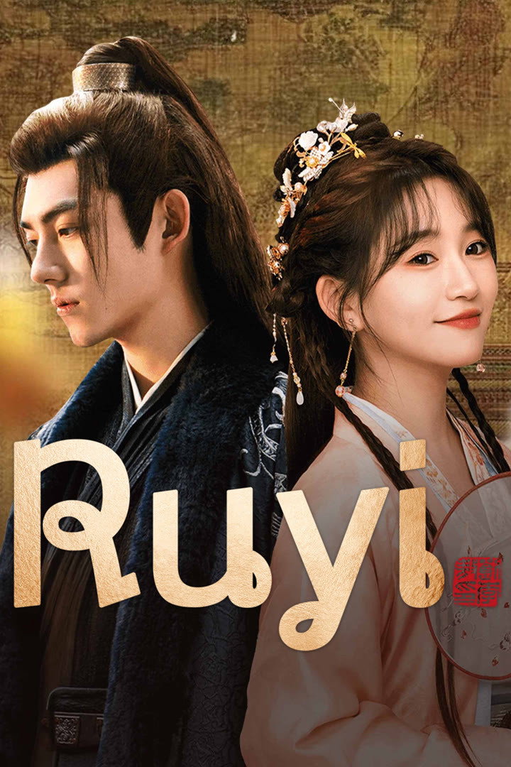 Ruyi (2024) poster