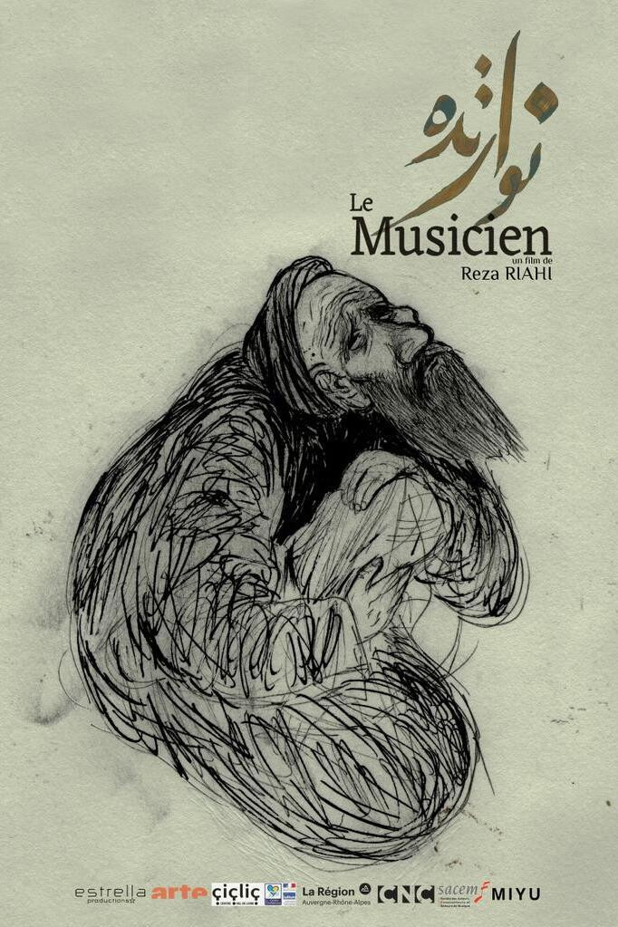 The Musician (2020) poster