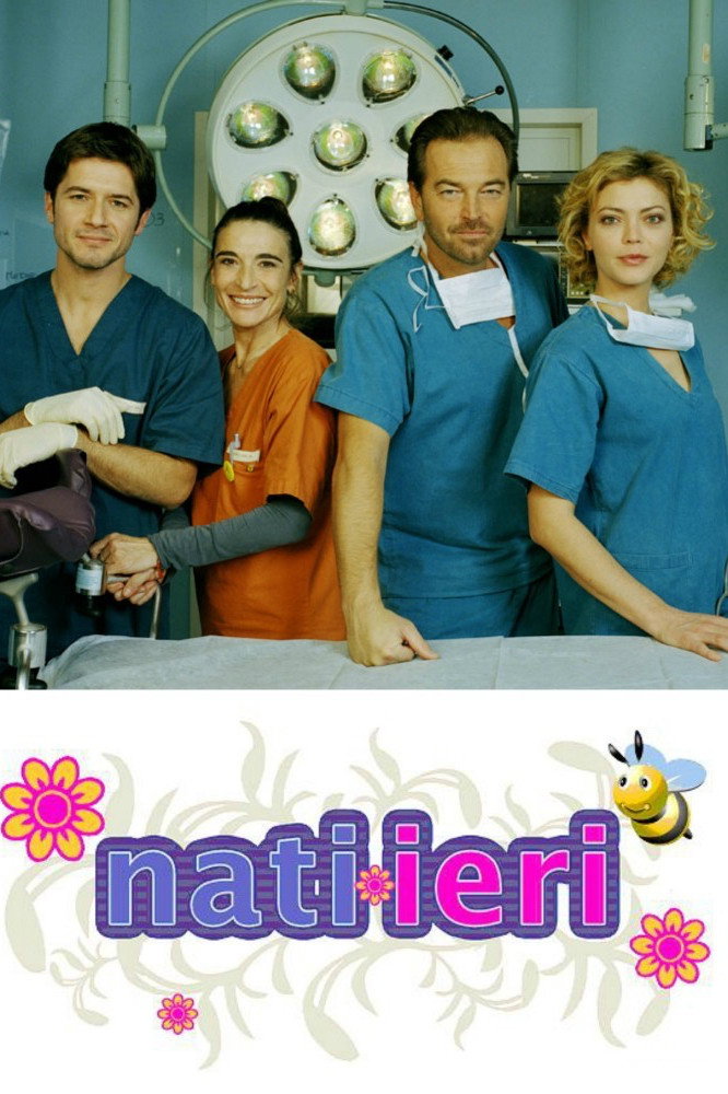 Maternity Ward (2006) poster
