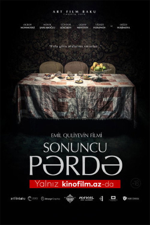 The Last Curtain (2019) poster