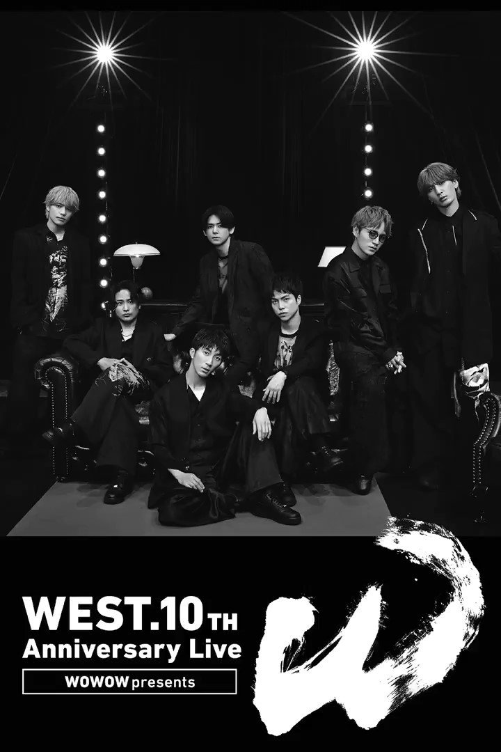 WOWOW presents WEST. 10th Anniversary Live "W" (2024) poster