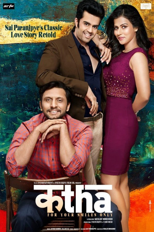 Katha (2026) poster