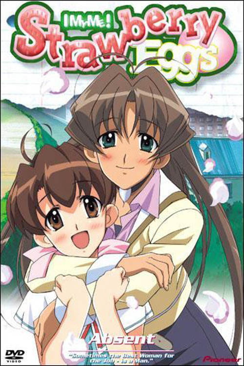 I My Me! Strawberry Eggs (2001) poster