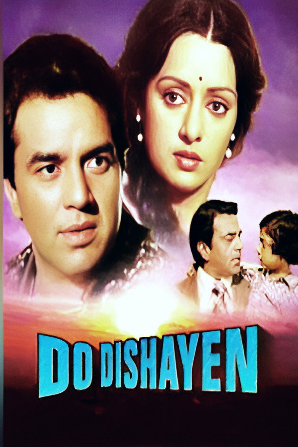 Do Dishayen (1982) poster