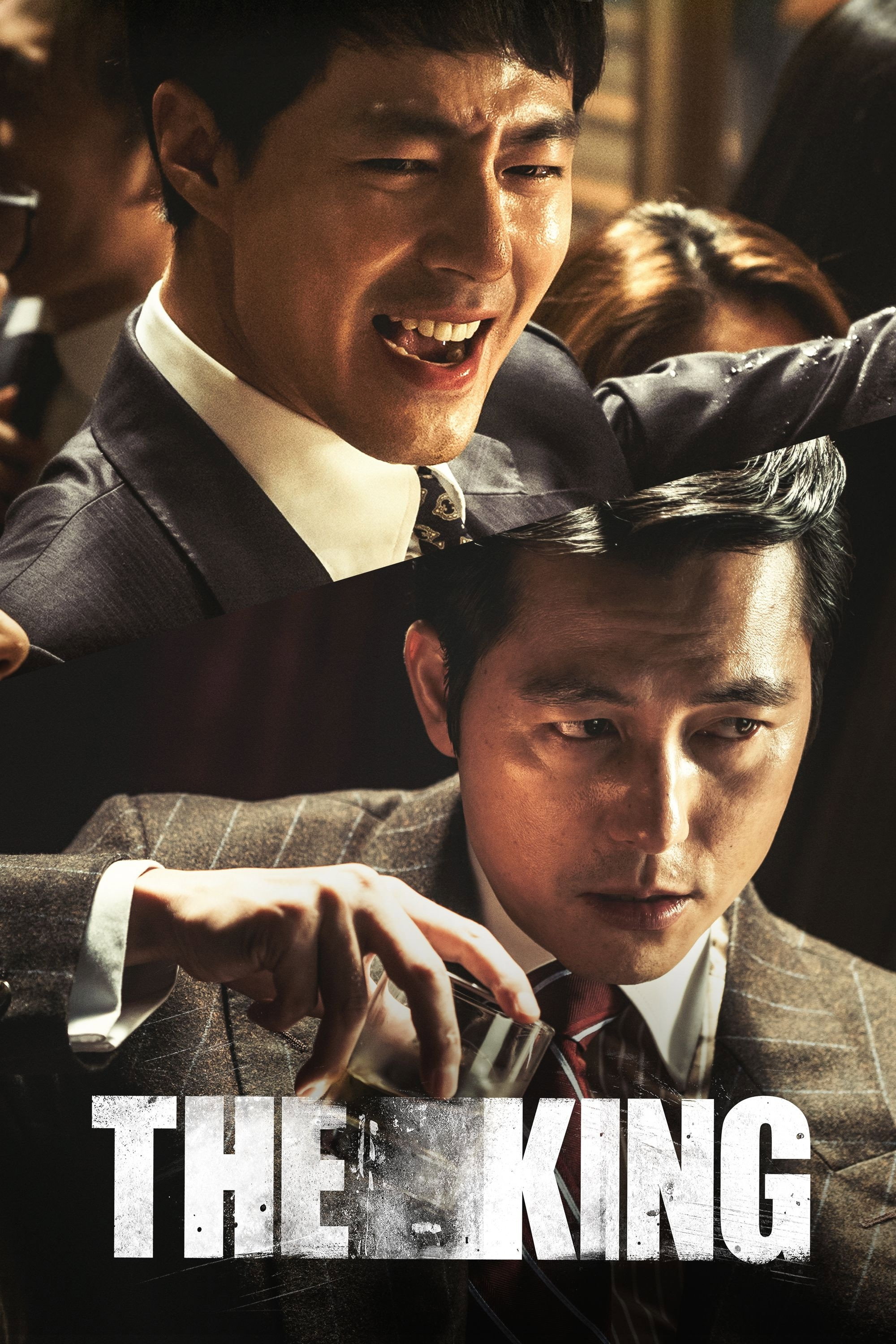 The King (2017) poster