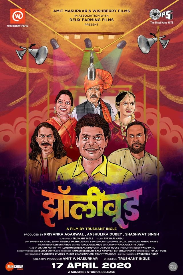 Zollywood (2026) poster
