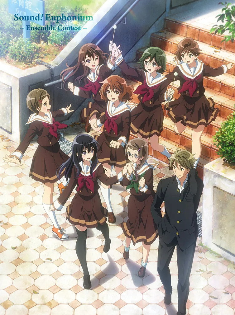 Sound! Euphonium: Ensemble Contest (2023) poster
