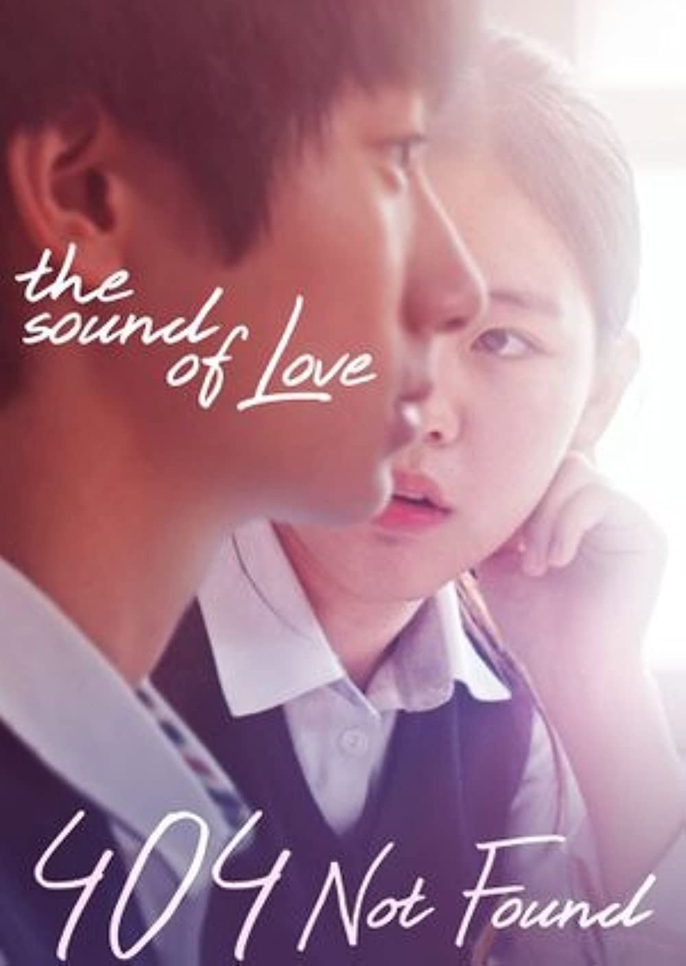 404 Not Found (2018) poster