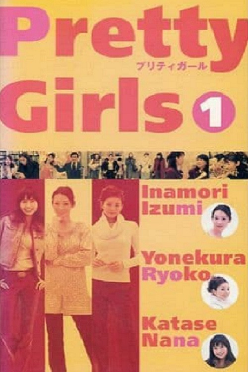 Pretty Girls (2002) poster