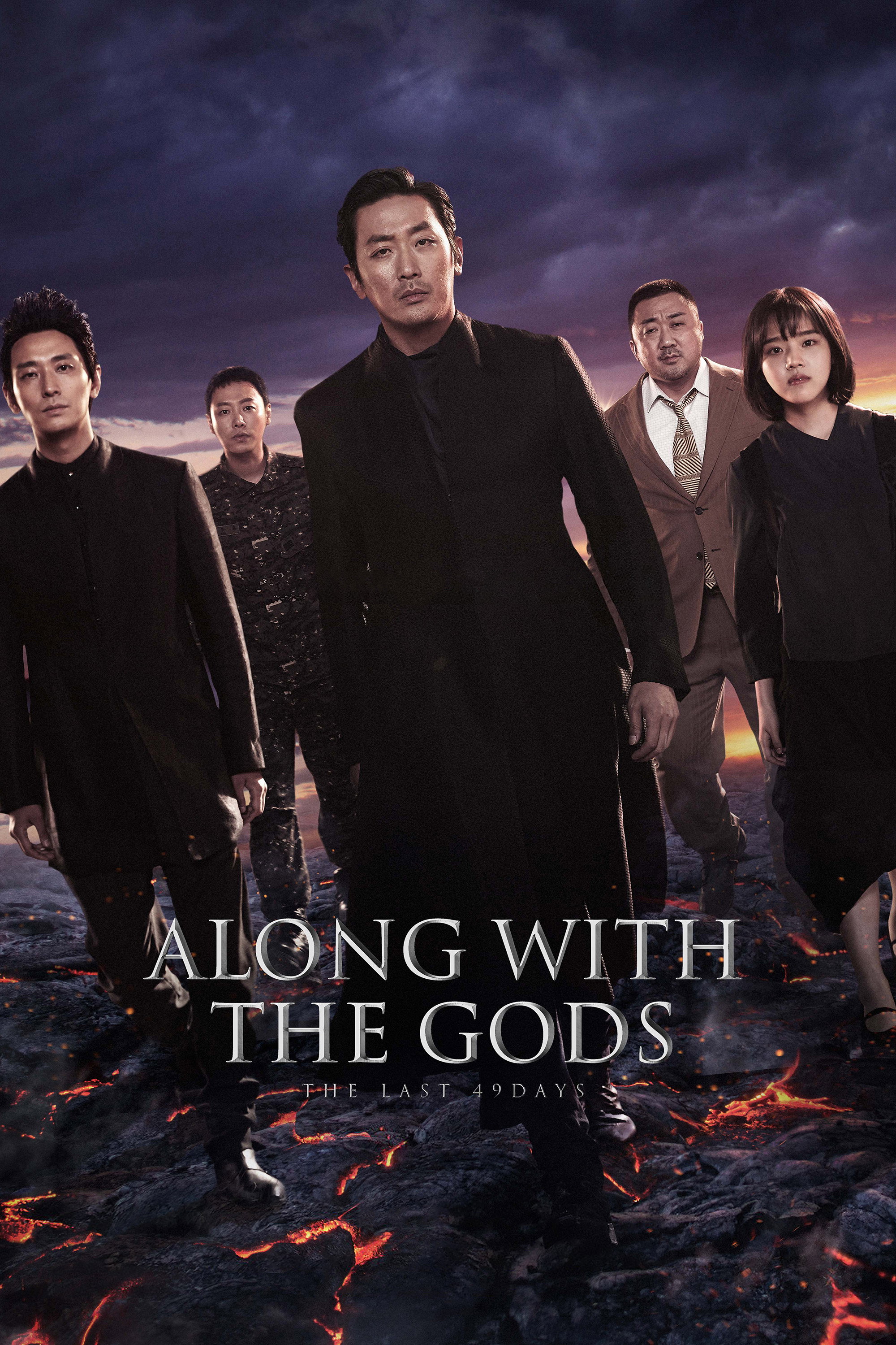 Along with the Gods: The Last 49 Days (2018) poster